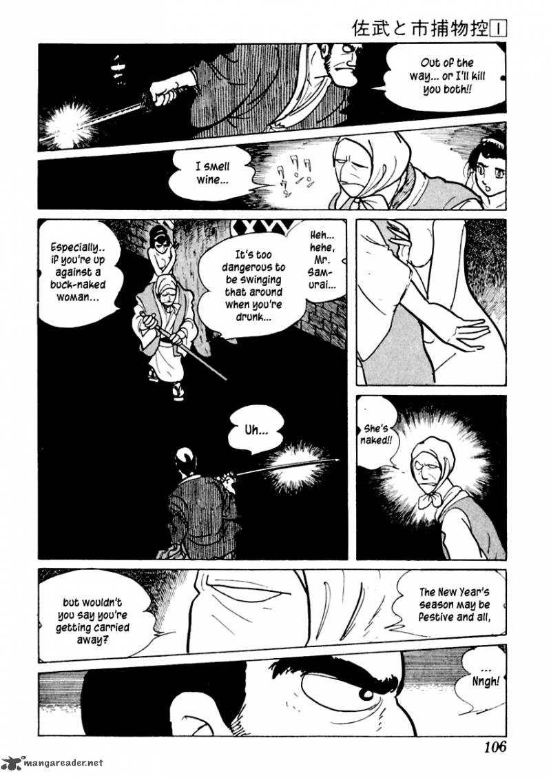 Sabu To Ichi Torimonohikae 2 40