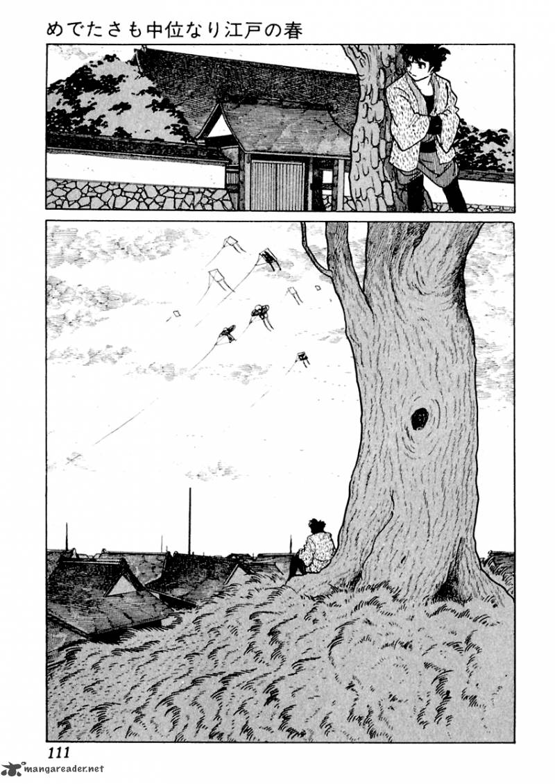 Sabu To Ichi Torimonohikae 2 45