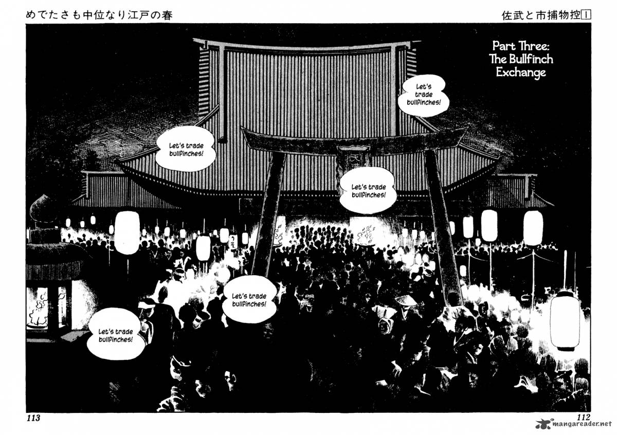 Sabu To Ichi Torimonohikae 2 46
