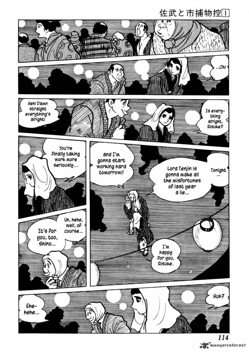 Sabu To Ichi Torimonohikae 2 47