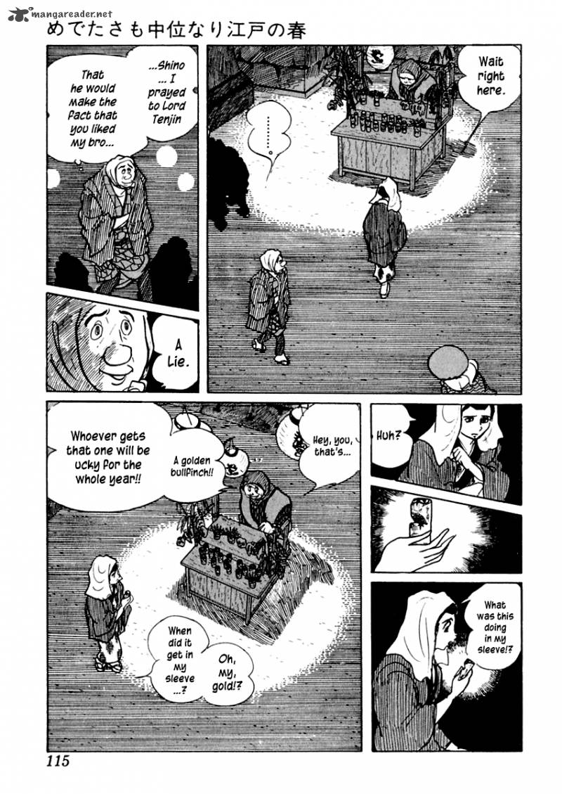 Sabu To Ichi Torimonohikae 2 48
