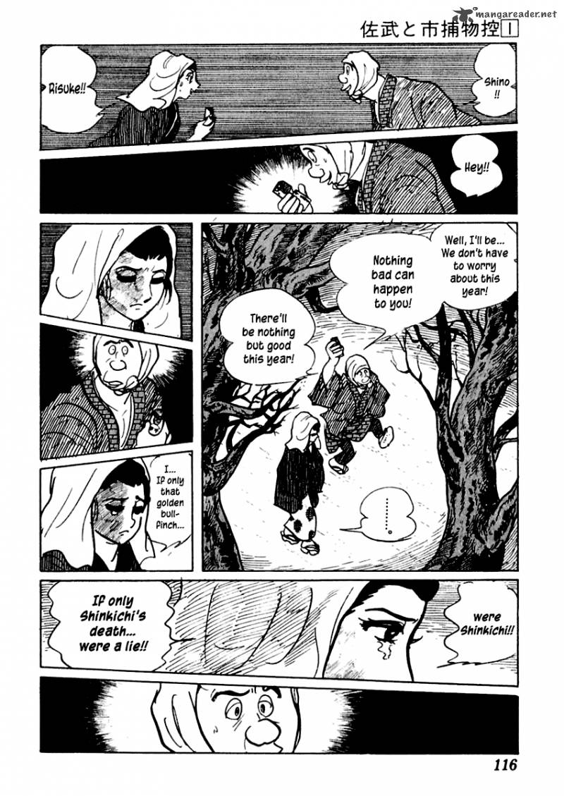 Sabu To Ichi Torimonohikae 2 49