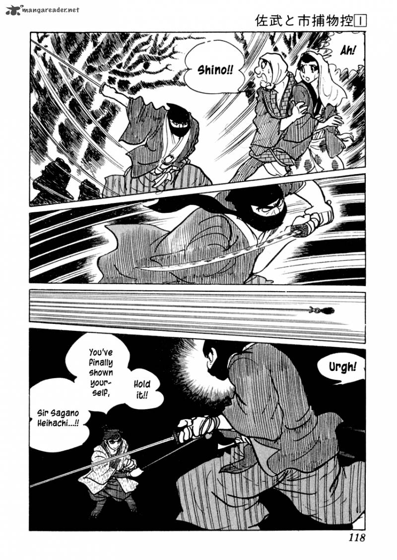 Sabu To Ichi Torimonohikae 2 51