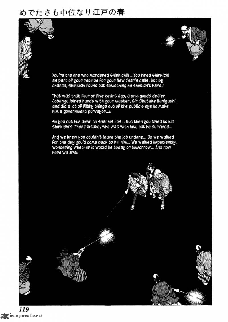 Sabu To Ichi Torimonohikae 2 52