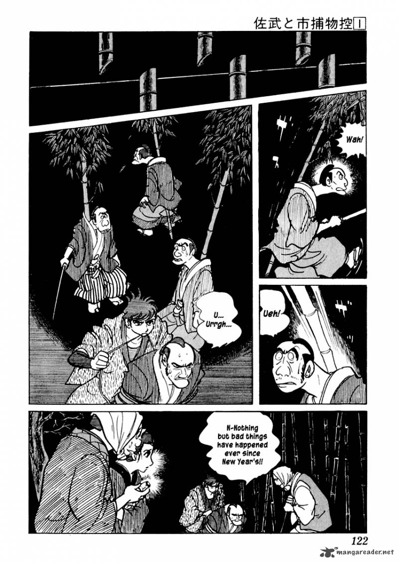 Sabu To Ichi Torimonohikae 2 54