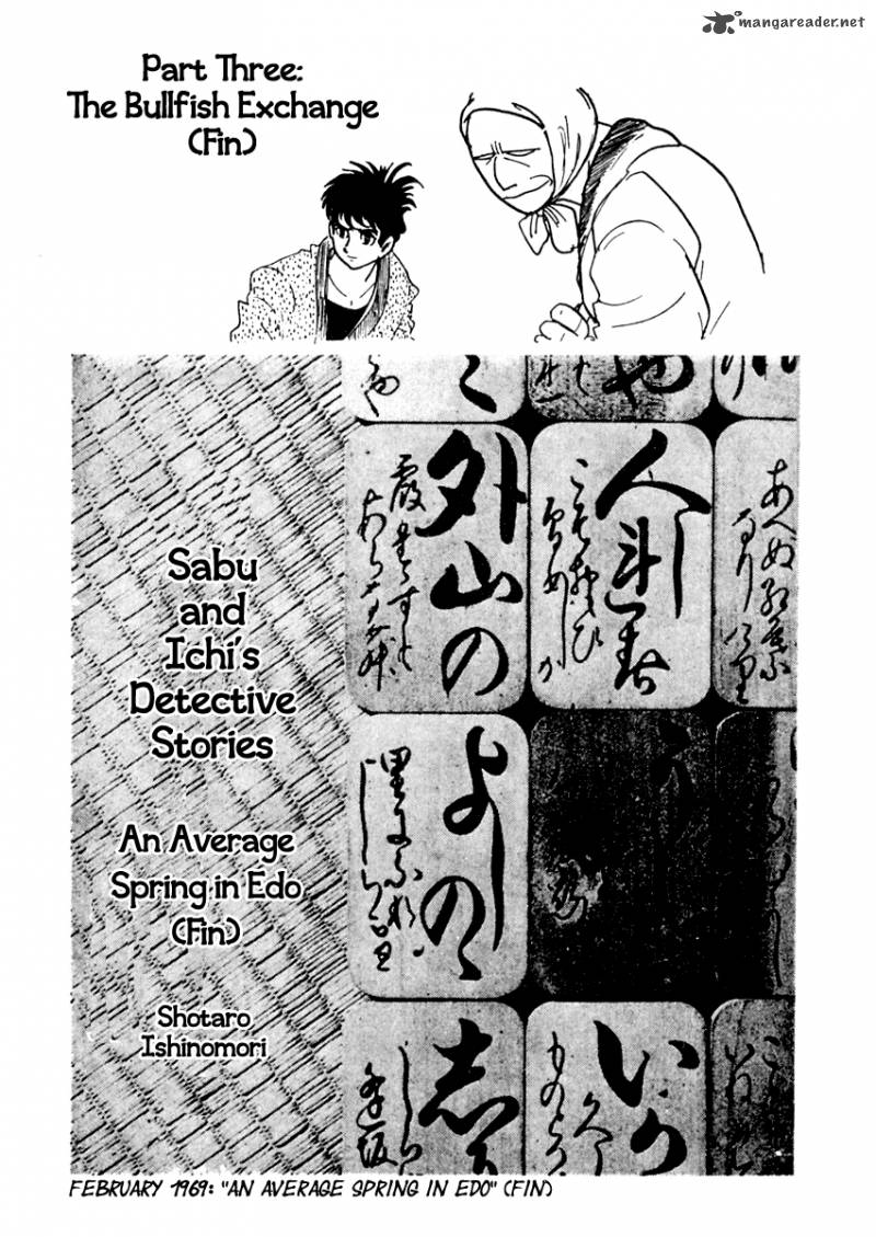 Sabu To Ichi Torimonohikae 2 55