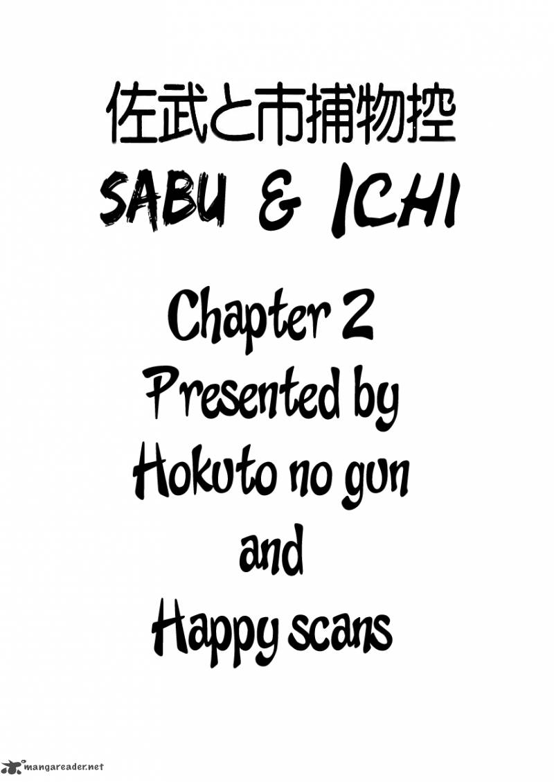 Sabu To Ichi Torimonohikae 2 57