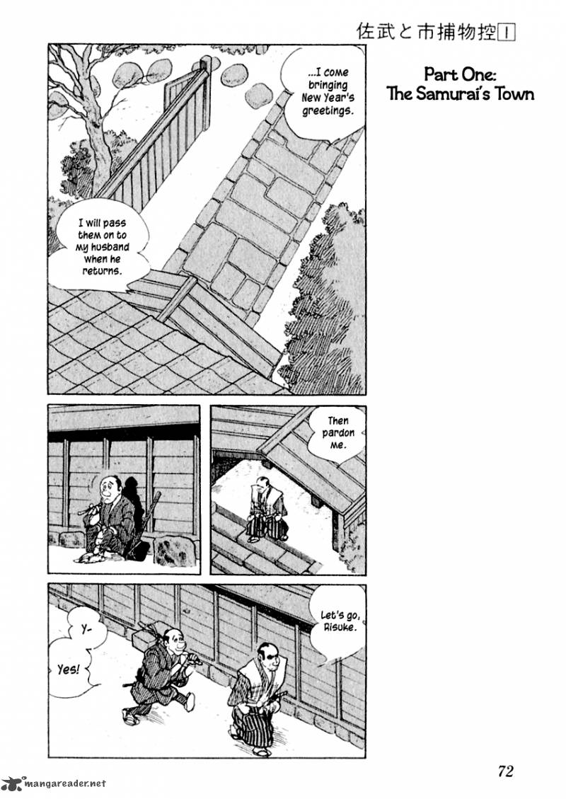 Sabu To Ichi Torimonohikae 2 7