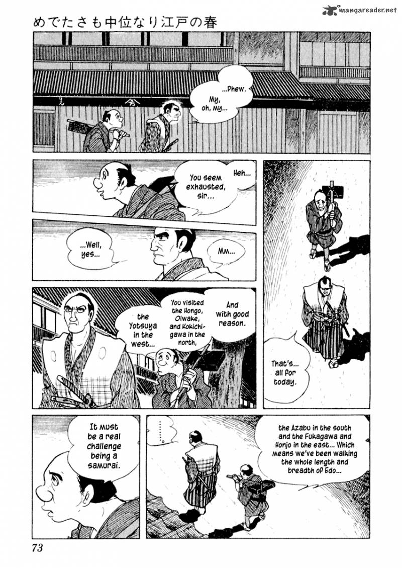 Sabu To Ichi Torimonohikae 2 8