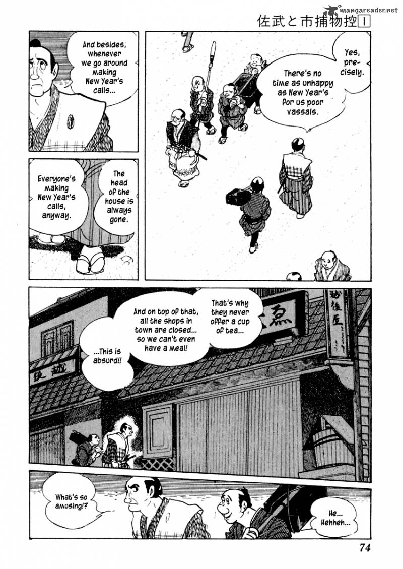Sabu To Ichi Torimonohikae 2 9
