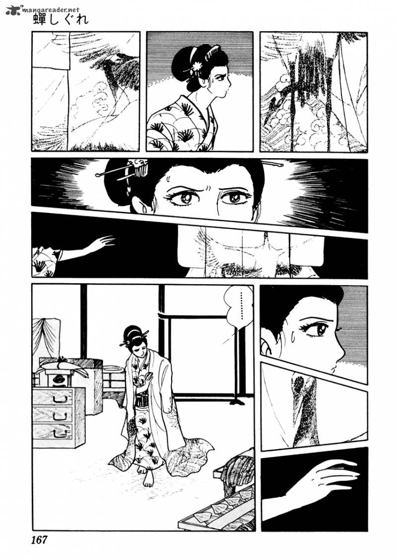 Sabu To Ichi Torimonohikae 20 22