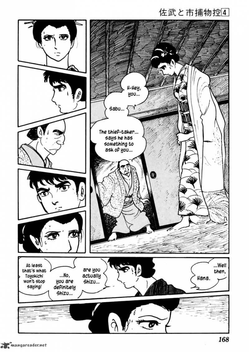 Sabu To Ichi Torimonohikae 20 23