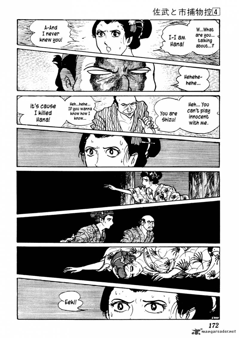 Sabu To Ichi Torimonohikae 20 27