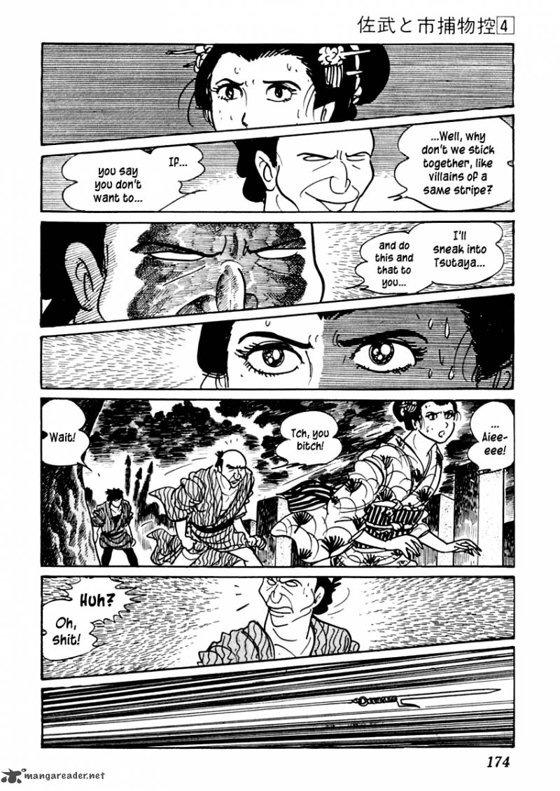 Sabu To Ichi Torimonohikae 20 29