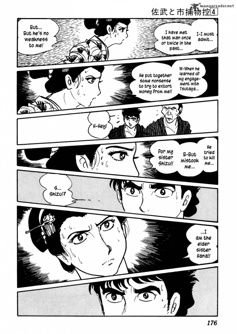 Sabu To Ichi Torimonohikae 20 31