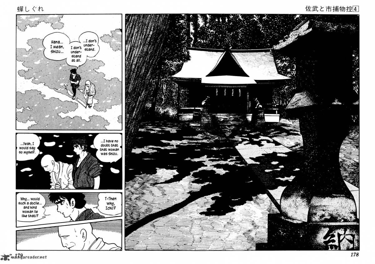 Sabu To Ichi Torimonohikae 20 33