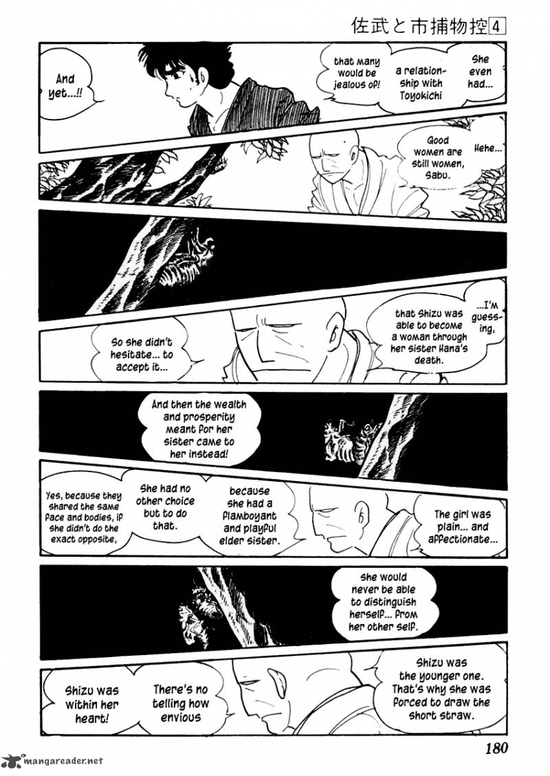 Sabu To Ichi Torimonohikae 20 34