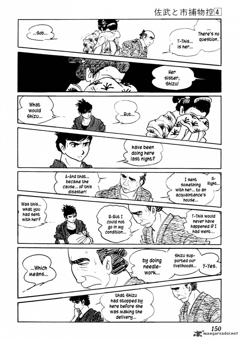 Sabu To Ichi Torimonohikae 20 5