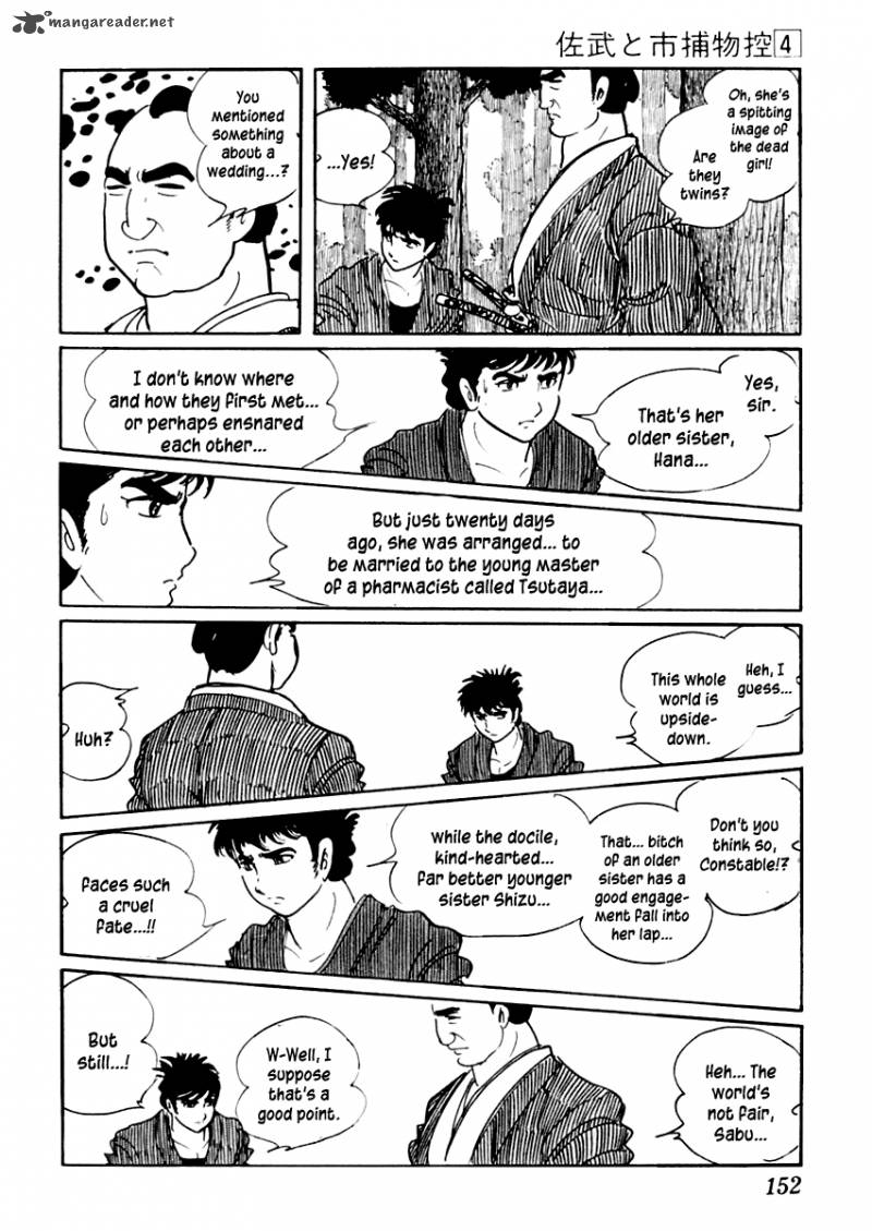 Sabu To Ichi Torimonohikae 20 7