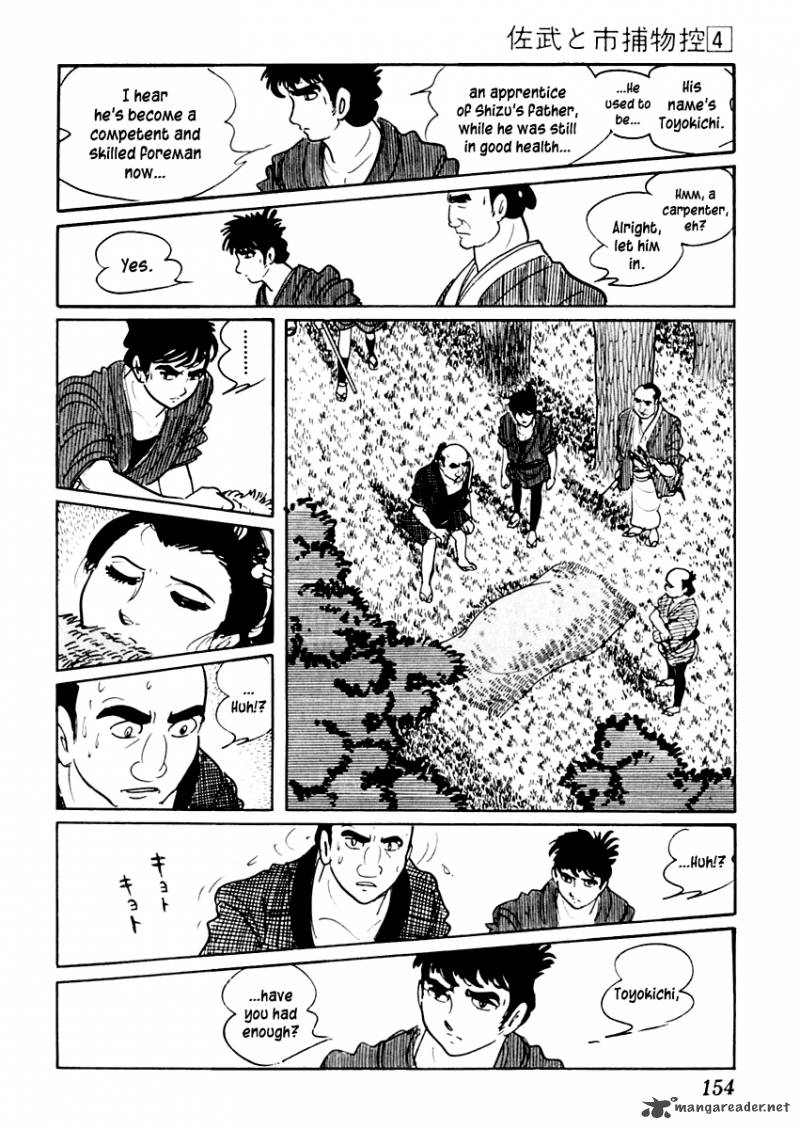 Sabu To Ichi Torimonohikae 20 9