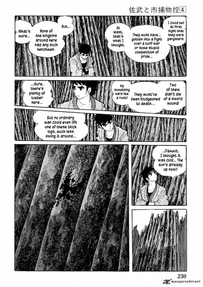 Sabu To Ichi Torimonohikae 22 10