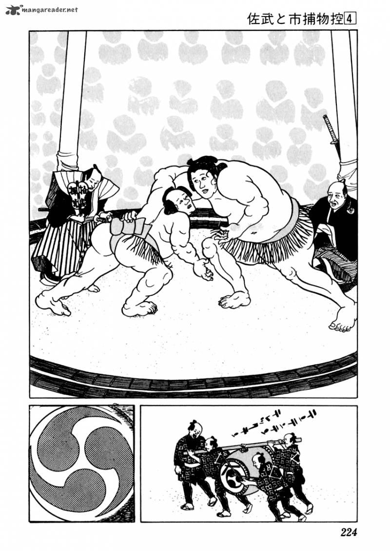 Sabu To Ichi Torimonohikae 22 5
