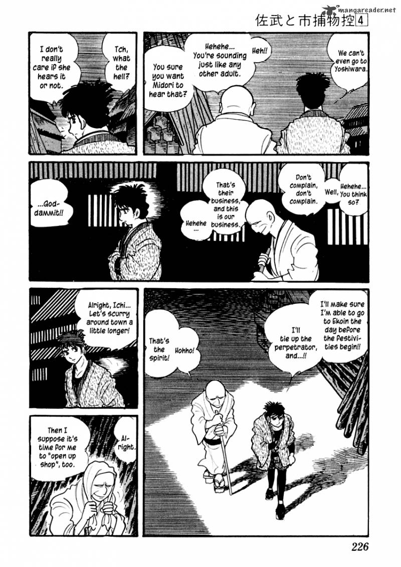 Sabu To Ichi Torimonohikae 22 7