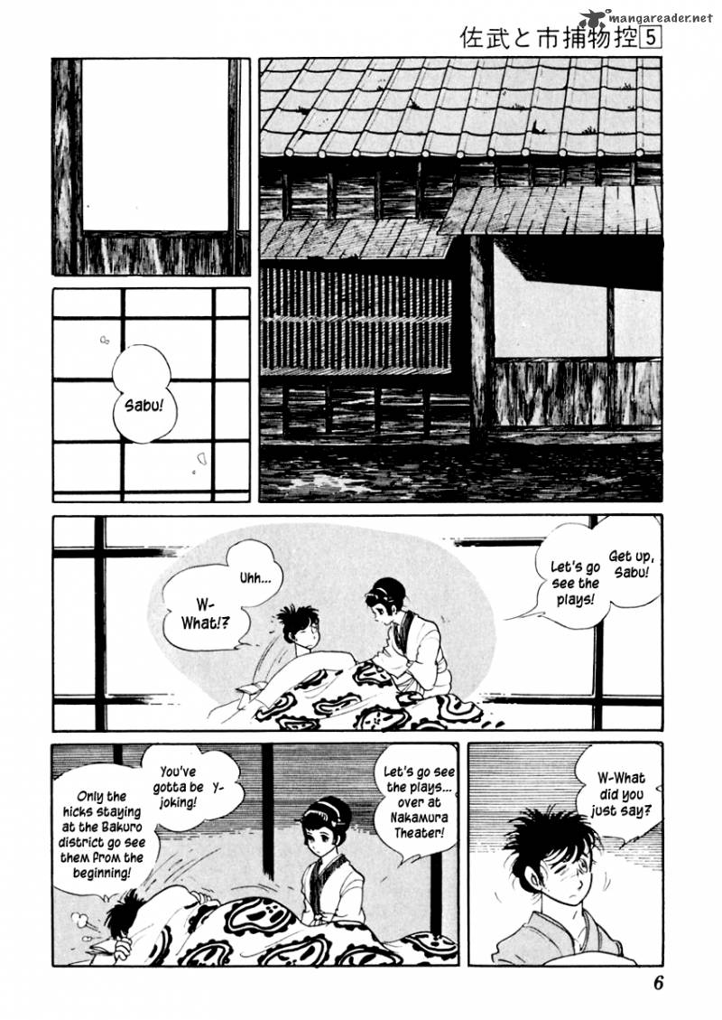 Sabu To Ichi Torimonohikae 23 10