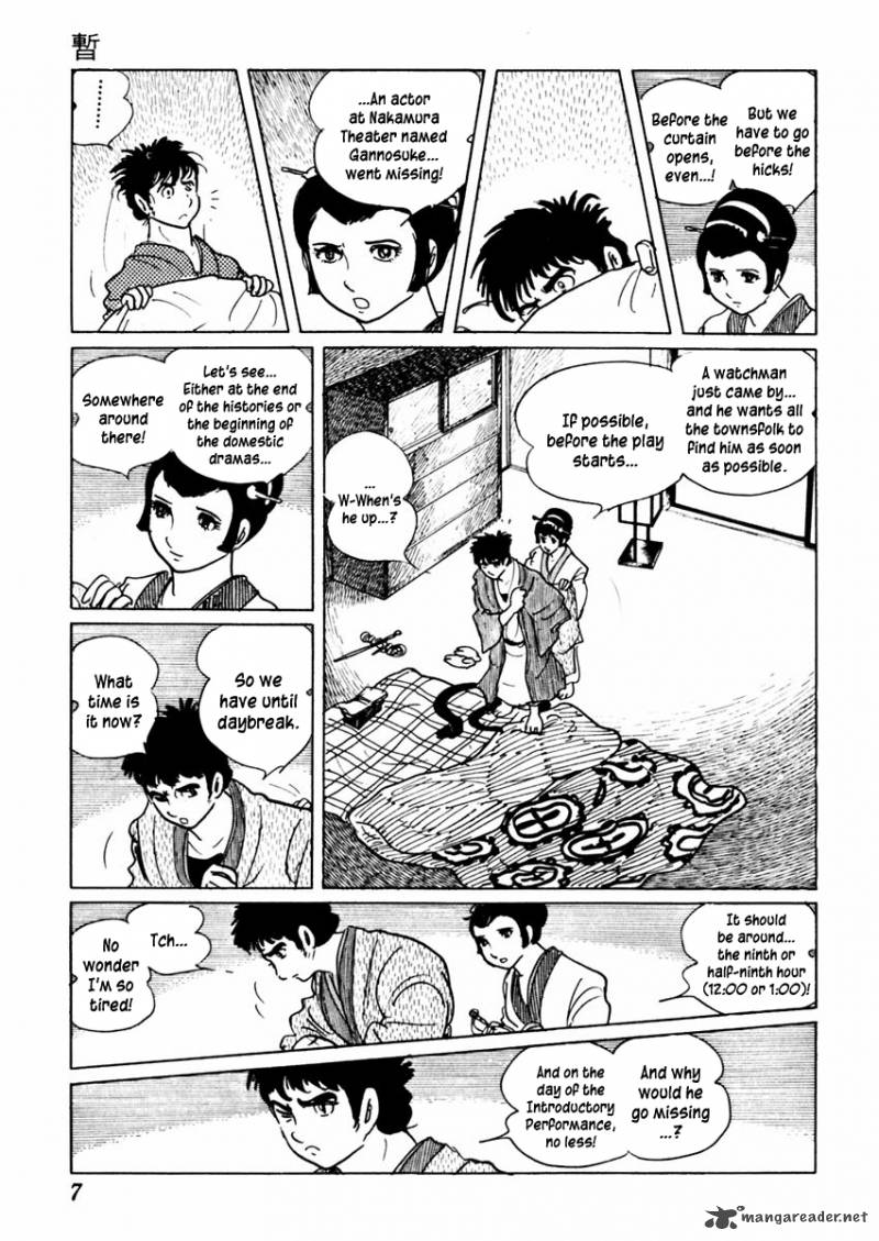 Sabu To Ichi Torimonohikae 23 11