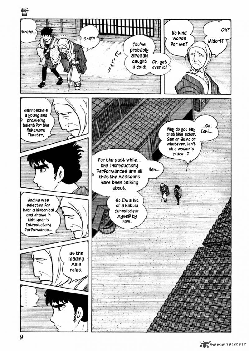 Sabu To Ichi Torimonohikae 23 13