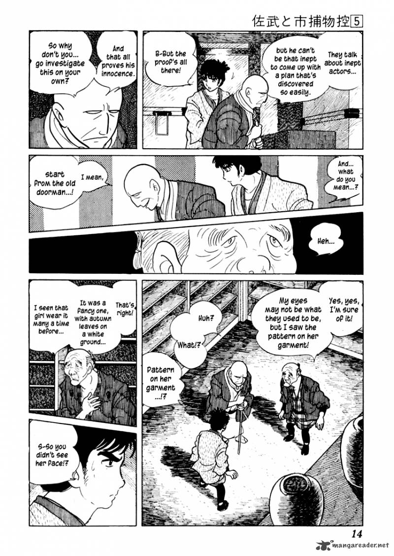 Sabu To Ichi Torimonohikae 23 18