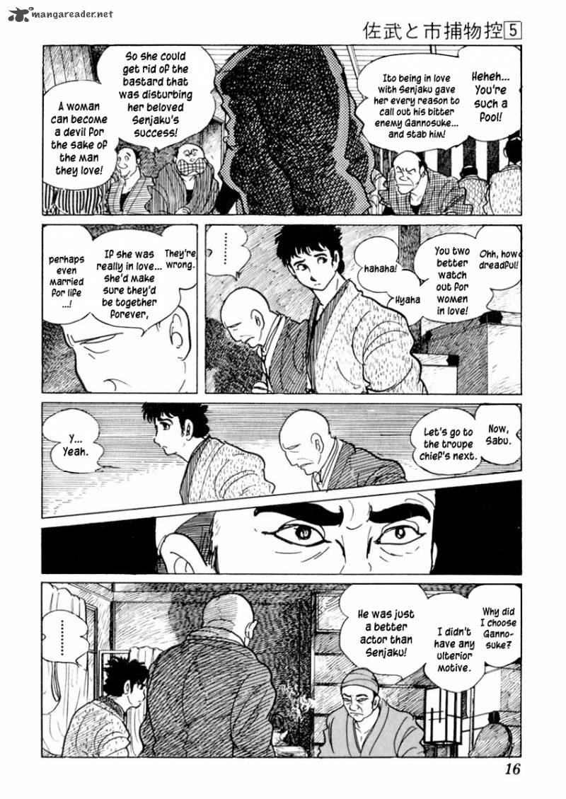 Sabu To Ichi Torimonohikae 23 20