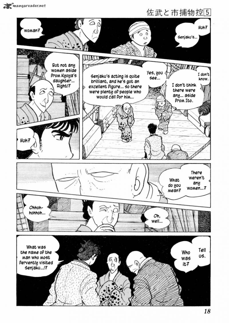 Sabu To Ichi Torimonohikae 23 22