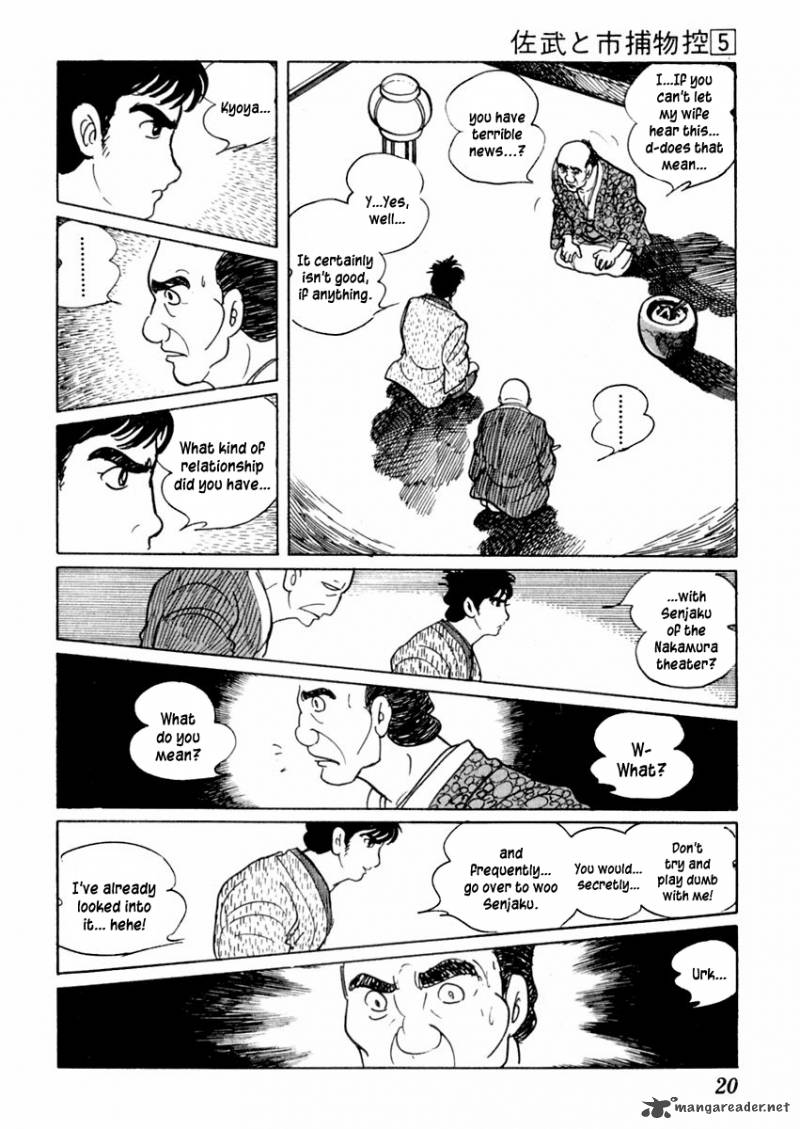 Sabu To Ichi Torimonohikae 23 24