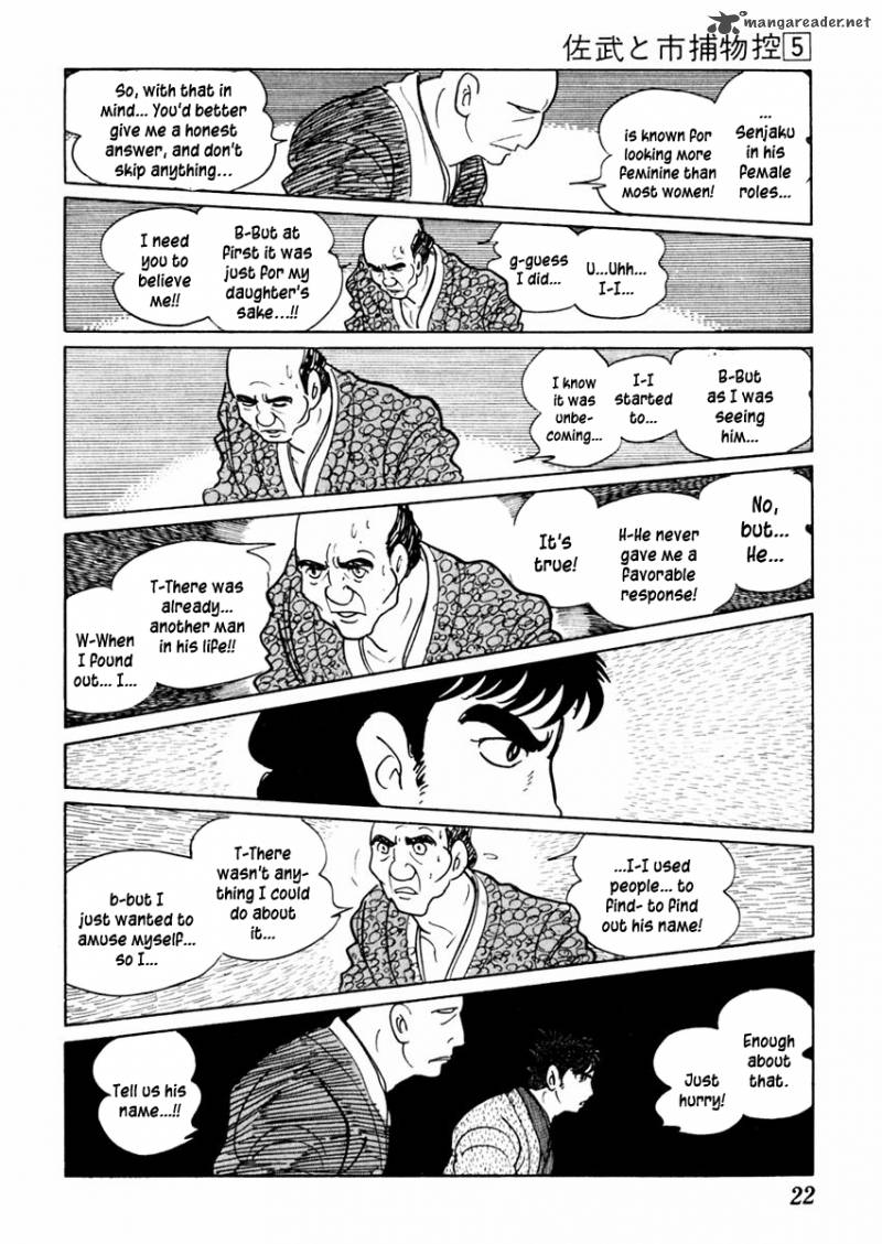 Sabu To Ichi Torimonohikae 23 26