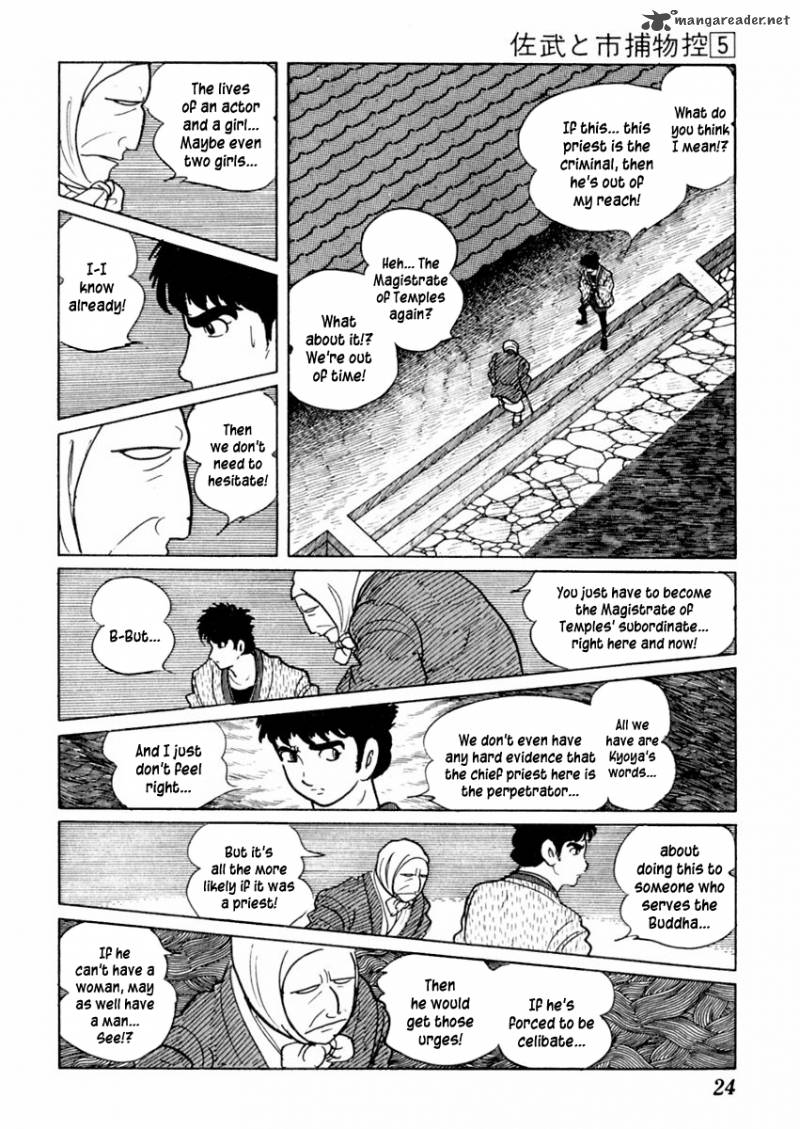Sabu To Ichi Torimonohikae 23 28