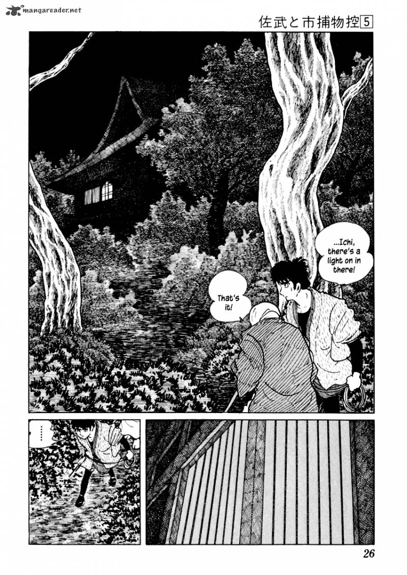 Sabu To Ichi Torimonohikae 23 30