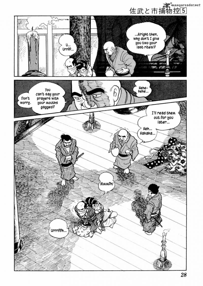 Sabu To Ichi Torimonohikae 23 32