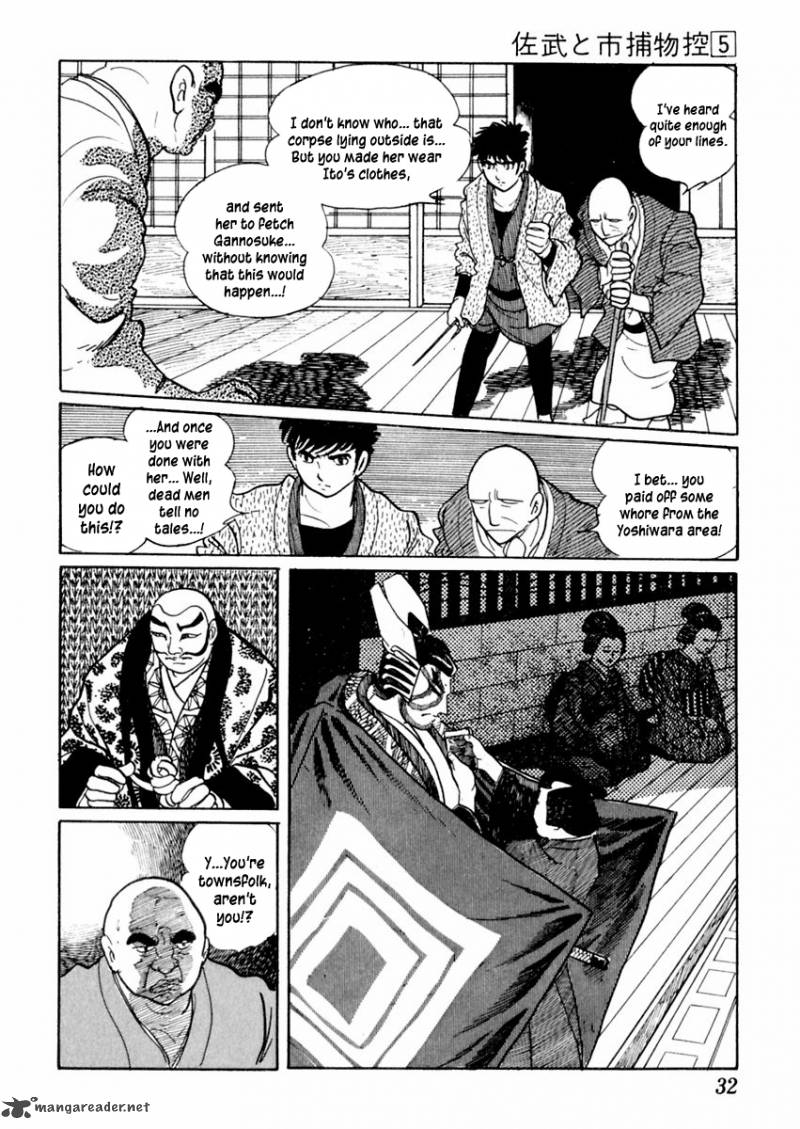 Sabu To Ichi Torimonohikae 23 36