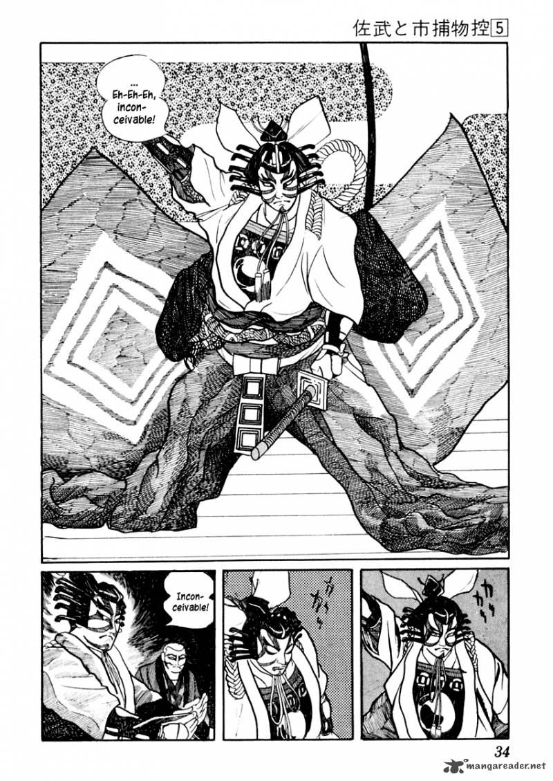Sabu To Ichi Torimonohikae 23 38
