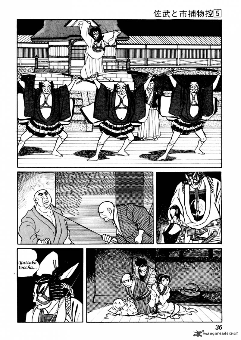 Sabu To Ichi Torimonohikae 23 40