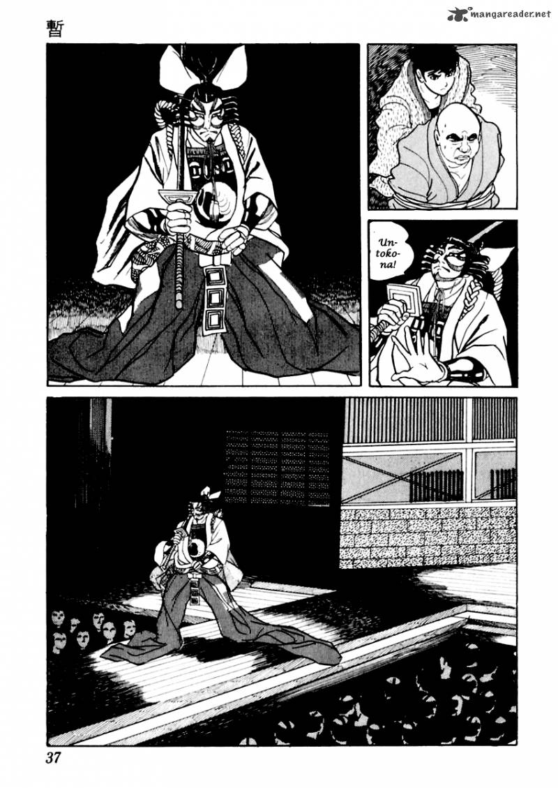 Sabu To Ichi Torimonohikae 23 41