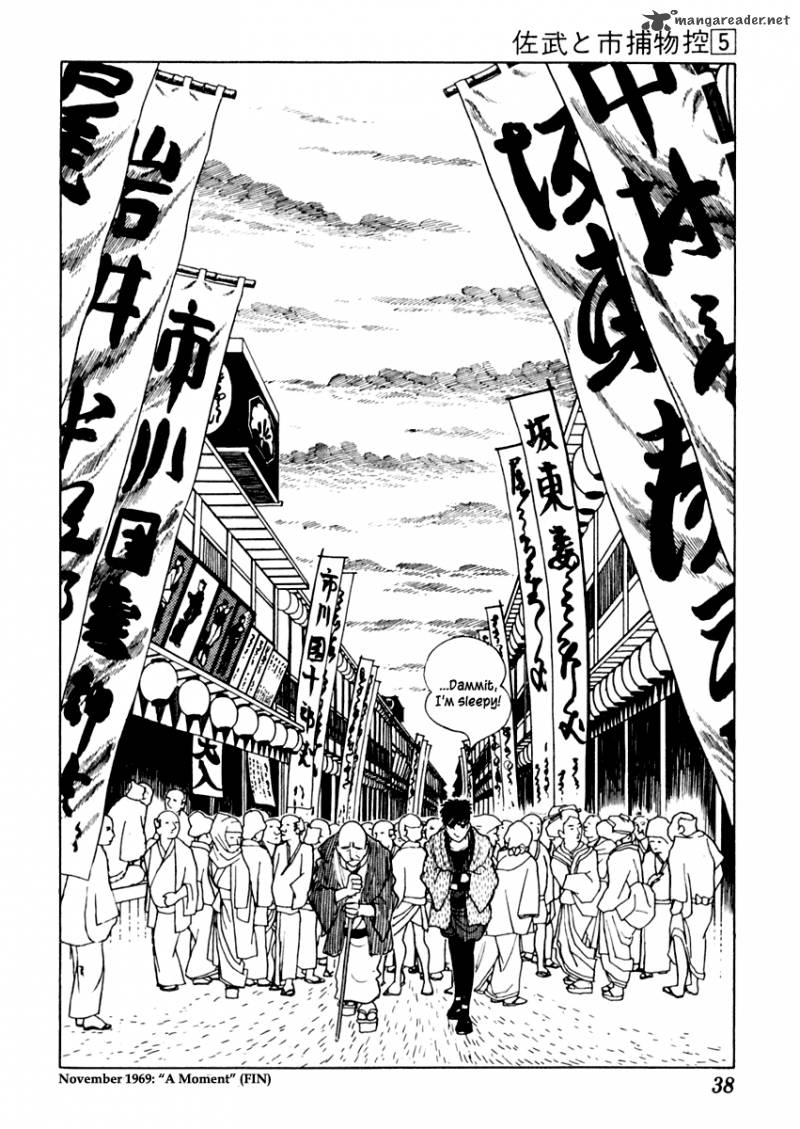 Sabu To Ichi Torimonohikae 23 42