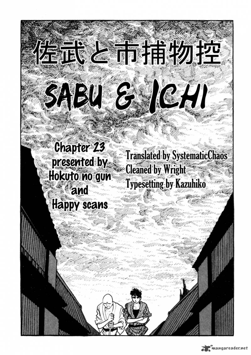 Sabu To Ichi Torimonohikae 23 44