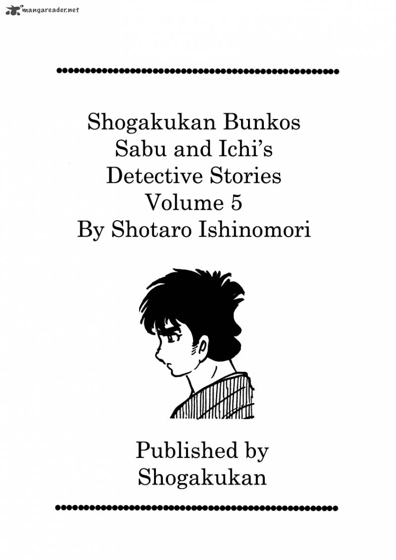 Sabu To Ichi Torimonohikae 23 6