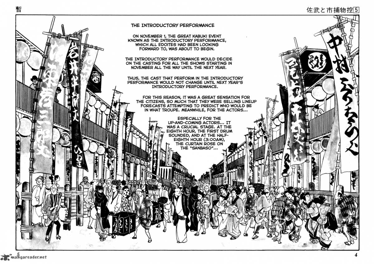 Sabu To Ichi Torimonohikae 23 9