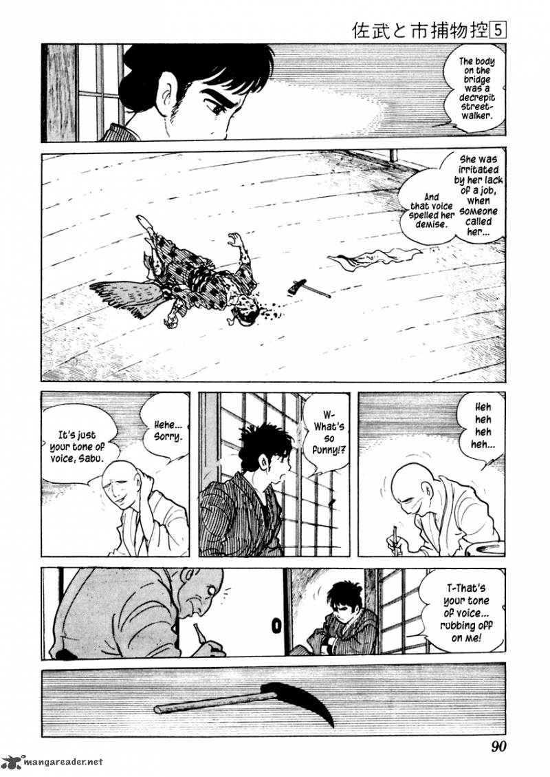 Sabu To Ichi Torimonohikae 25 12