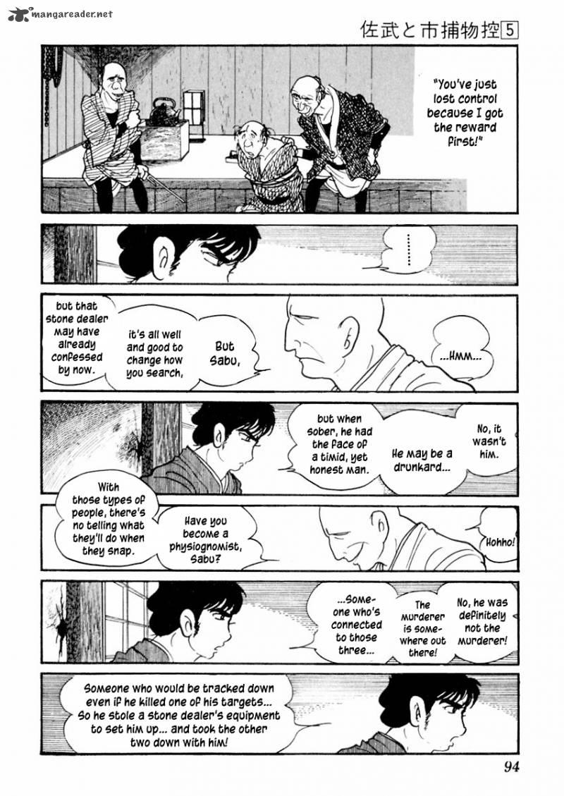 Sabu To Ichi Torimonohikae 25 16