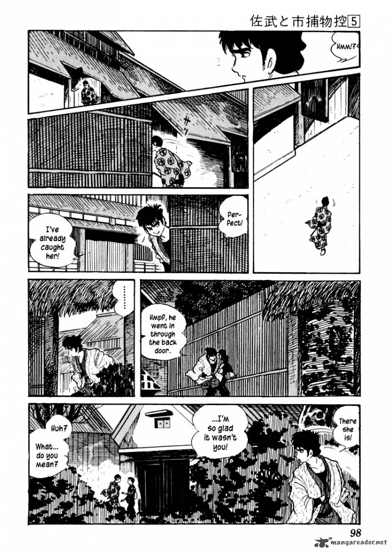 Sabu To Ichi Torimonohikae 25 20