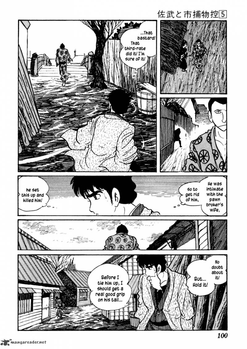 Sabu To Ichi Torimonohikae 25 22